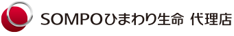損保ジャパンひまわり生命